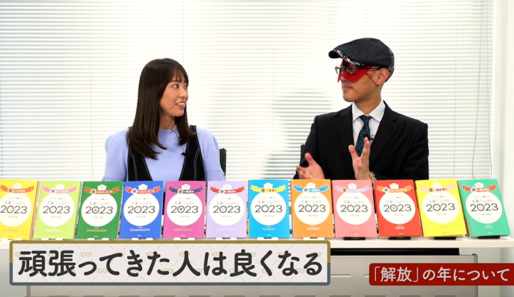 動画をみる